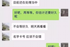 肇庆对付老赖：刘小姐被老赖拖欠货款